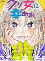 时光代理人第三季在线观看