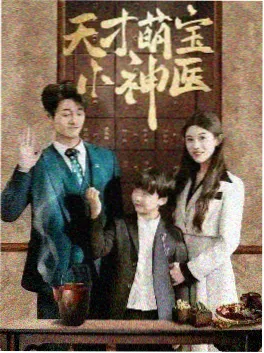 中国奇谭第二季在线观看