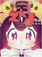 小妖怪的夏天在线观看