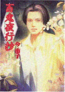 想哭的我戴上了猫的面具在线观看